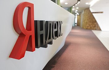 Акция – Купи место под Яндексом!