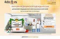Создание Landing Page - продажа медицинской одежды г. Краснодар