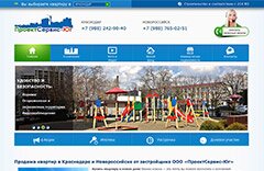 Создание корпоративного сайта для компании «ПроектСервисЮг» г. Краснодар