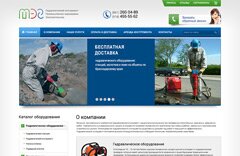 Создание корпоративного сайта для компании МЭГ г. Краснодар