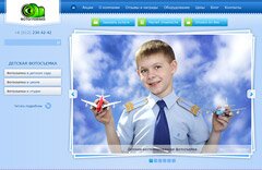 Создание сайта студии детской фотографии г. Краснодар
