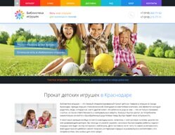Разработка адаптивного сайта каталога г. Краснодар