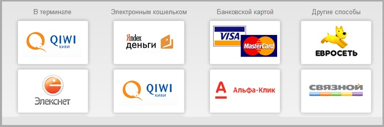 Оплатить сайт онлайн - a1z.ru