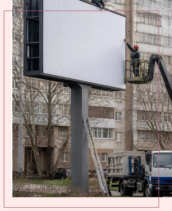 Размещение рекламных щитов и билбордов на улицах в Москве