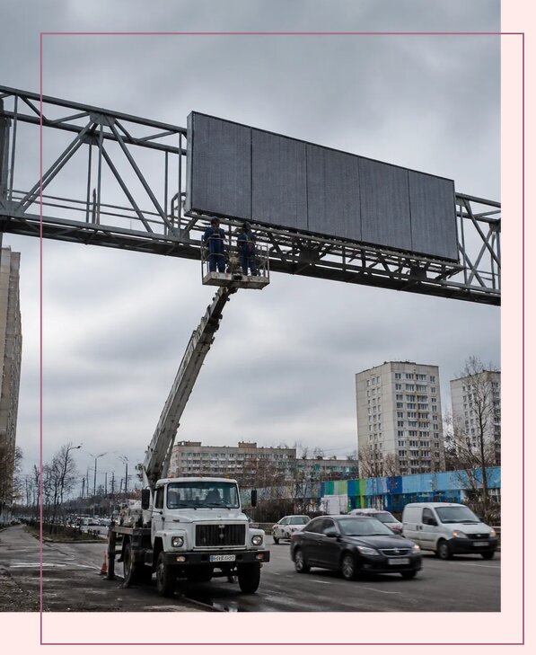 Реклама на дорожных арках в Москве от 26885 р. | РекламаторМск