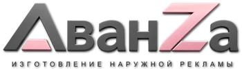 Наружная реклама и вывески в Москве цена от 591 руб. 2026
